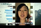 【人肉搜索】正式預告