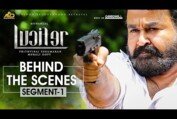 LUCIFER Behind The Scene - Segment 1 | Mohanlal | Prithviraj Sukumaran | Antony Perumbavoor