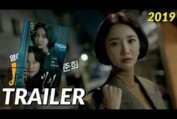 Possessed - Korean Drama Trailer / Teaser (2019)