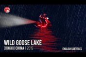 Trailer: Wild Goose Lake 南方车站的聚会 (China 2019) | English Subtitles | Hu Ge | Thriller