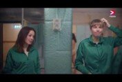 Delete Me | Teaser | A Viaplay Original