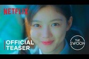 20th Century Girl | Teaser | Netflix