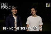 Behind The Scenes : KinnPorsche The Series EP.12