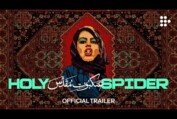 HOLY SPIDER | Official Trailer | Now Streaming on MUBI