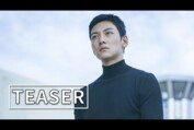 If You Wish Upon Me (2022) Kdrama Official Teaser | Ji Chang Wook, Choi Soo Young