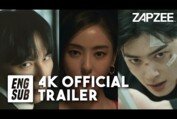 Island 아일랜드 TRAILER #1 [eng sub]｜Kim Nam-gil, Lee Da-hee, Cha Eun-woo, Seong Joon