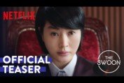 Juvenile Justice | Official Teaser | Netflix [ENG SUB]