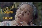 LEONOR WILL NEVER DIE | Official Festival Trailer | Music Box Films