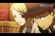 2023年4月新番《我家的英雄》PV【Ani-One Asia】