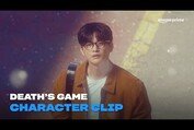 Death’s Game | Character Clip | Amazon Prime