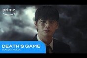 Death's Game: Teaser Trailer | Prime Video