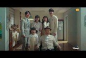 Family: The Unbreakable Bond | Teaser | Disney+ Singapore