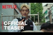 Officer Black Belt | Official Teaser | Netflix