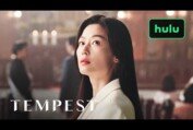 Tempest | Official Trailer | Hulu