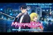 MARRIAGETOXIN Anime TEASER TRAILER
