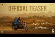 Sing Geetham Official Teaser | Singeetham Srinivasa Rao | Nag Ashwin | Devi Sri Prasad | June 12