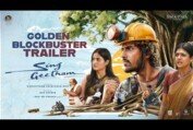 Sing Geetham Official Trailer | Singeetham Srinivasa Rao | Devi Sri Prasad | Nag Ashwin